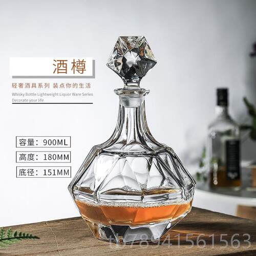 高档摆欧式水晶玻璃樽创意酒红酒带醒酒器容器家用威士忌瓶塞洋酒