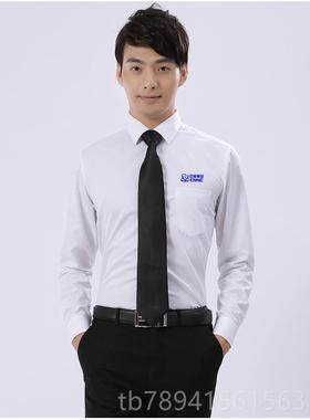 高档定制中核办公室蓝色工装衣工作服绣LOG衬O男女同上班职款装正