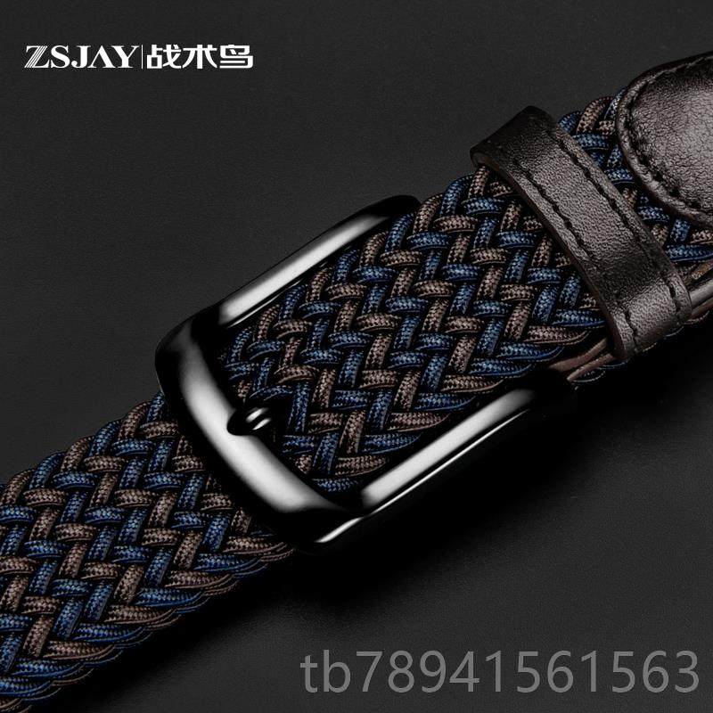 高档战术鸟(男士用)大高端弹力编织腰带松紧专性弹帆布皮带休闲码,服饰配件/皮带/帽子/围巾,腰带/皮带/腰链,淘宝优惠券,粉丝福利购,淘宝优惠卷