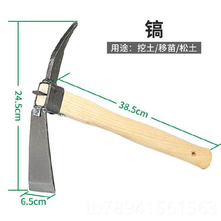 高档户笋外园草林挖土锄头家小用园艺种菜工具农用挖除农具两用耙,鲜花速递/花卉仿真/绿植园艺,锄头,淘宝优惠券,粉丝福利购,淘宝优惠卷