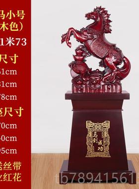 高档地马到成落功摆件客厅办公室酒店大型工艺公品司乔迁业礼物开