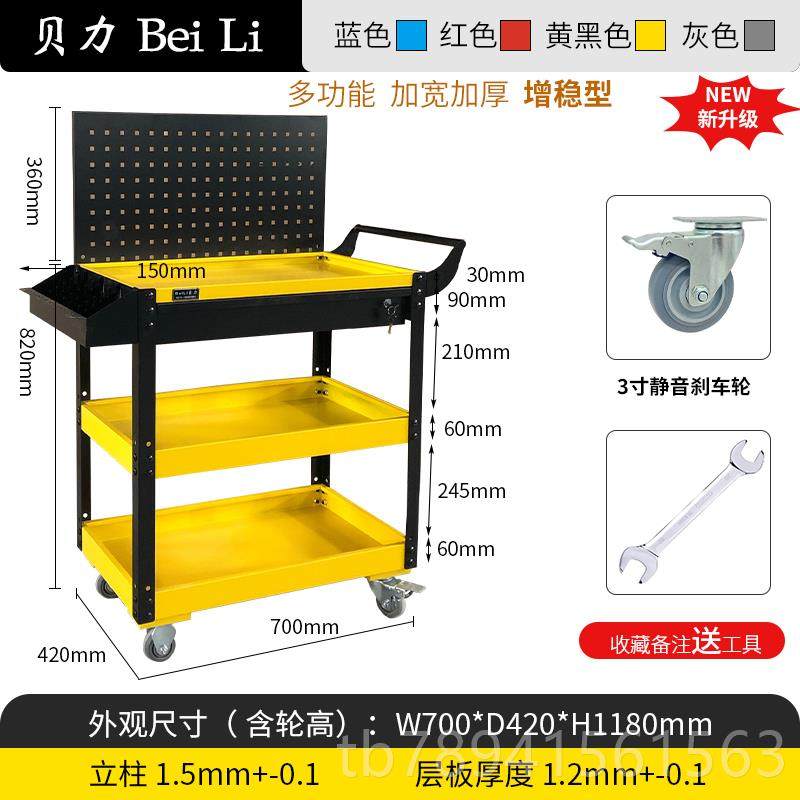 高档工车零件车重型皮抽屉式带挂板零铁件盒车工具具架维修推车小,五金/工具,工具柜/工具架/工具物料架,淘宝优惠券,粉丝福利购,淘宝优惠卷