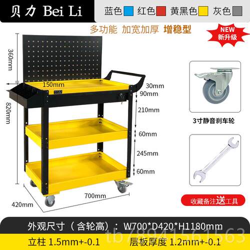 高档工车零件车重型皮抽屉式带挂板零铁件盒车工具具架维修推车小