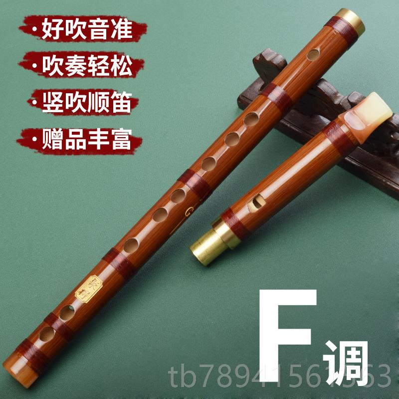 高档竖笛竖笛吹带吹嘴顺直笛葫芦笛二节笛子竹笛初人儿学童演成奏图片