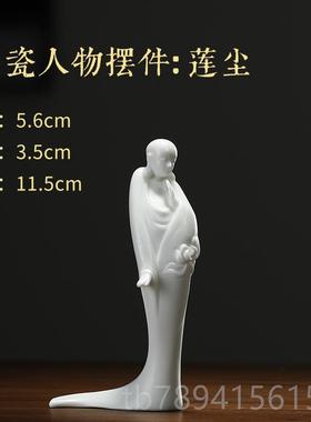 高档鸿 创意办室摆件陶瓷人物新中式客厅汉书家房公居装饰摆设工
