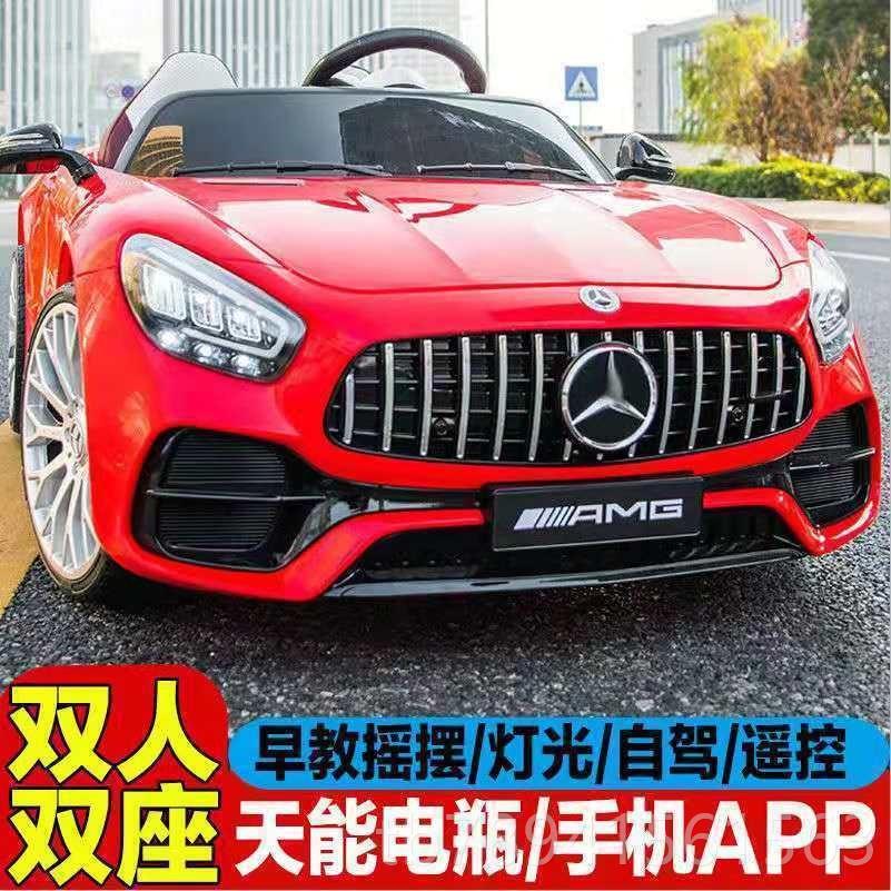 高档车双儿童电动汽车男女宝宝四轮车婴幼小孩遥控汽童可人坐人玩
