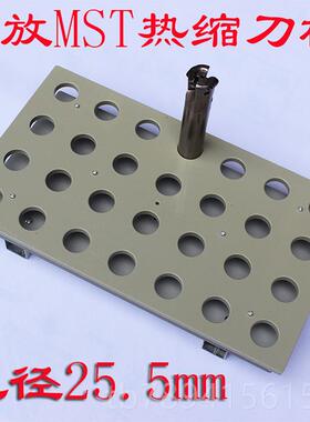 高档C架NC加工柜中心刀具收纳盒刀杆刀架具铣刀工具整理盒U钻架钻