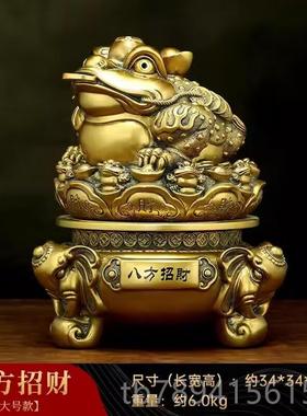 高档八方招财金摆件品蟾蜍聚财客玄厅关办公室前台装饰店铺蟾开业