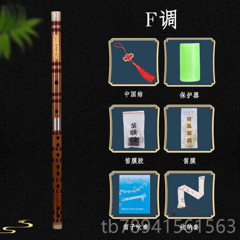 高档余杭铜岭桥优质苦竹白铜插二节笛子/D//CEF双/G精品专业演奏图片