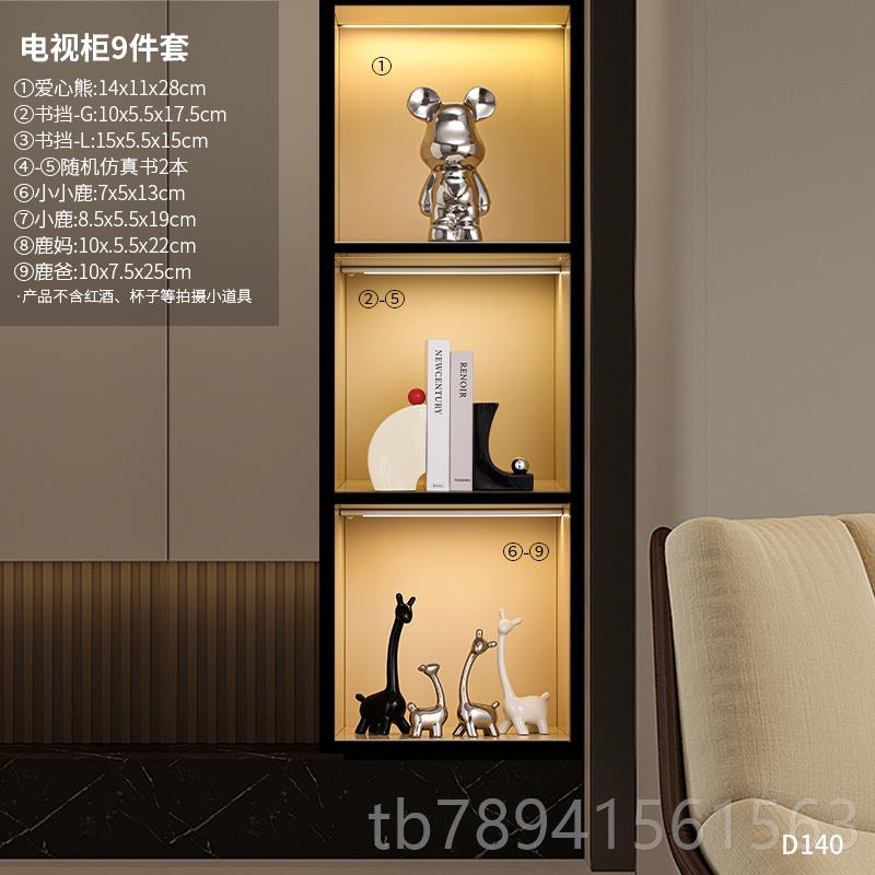 高档鹿摆件电视饰柜高装饰酒柜客厅轻奢档玄餐边柜桌面高级感家关