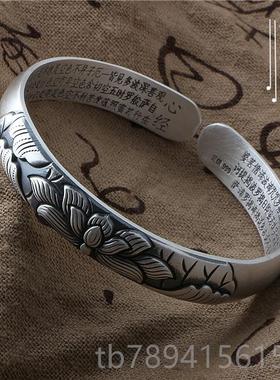 高档般若波罗蜜莲花心经实银手镯雪银99花9足银男女开口银心镯子