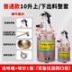 高档10升多彩漆喷枪外墙仿漆乳石漆压力桶枪喷漆水包水油漆喷涂工