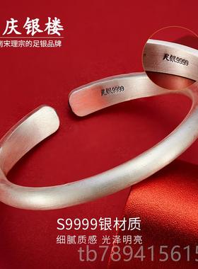 高档9999纯银手镯吉祥足民族风工银手镯子女实心银首饰复古送人爱