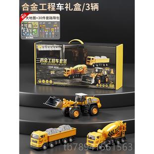 儿童玩具工程挖掘机斗小土汽车套岁装 高档2025新款 挖搅拌翻吊车13