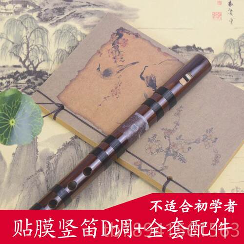 高档膜玉竖笛6孔成人初学者乐器无f调孔演屏奏级哨笛直笛专业竹六