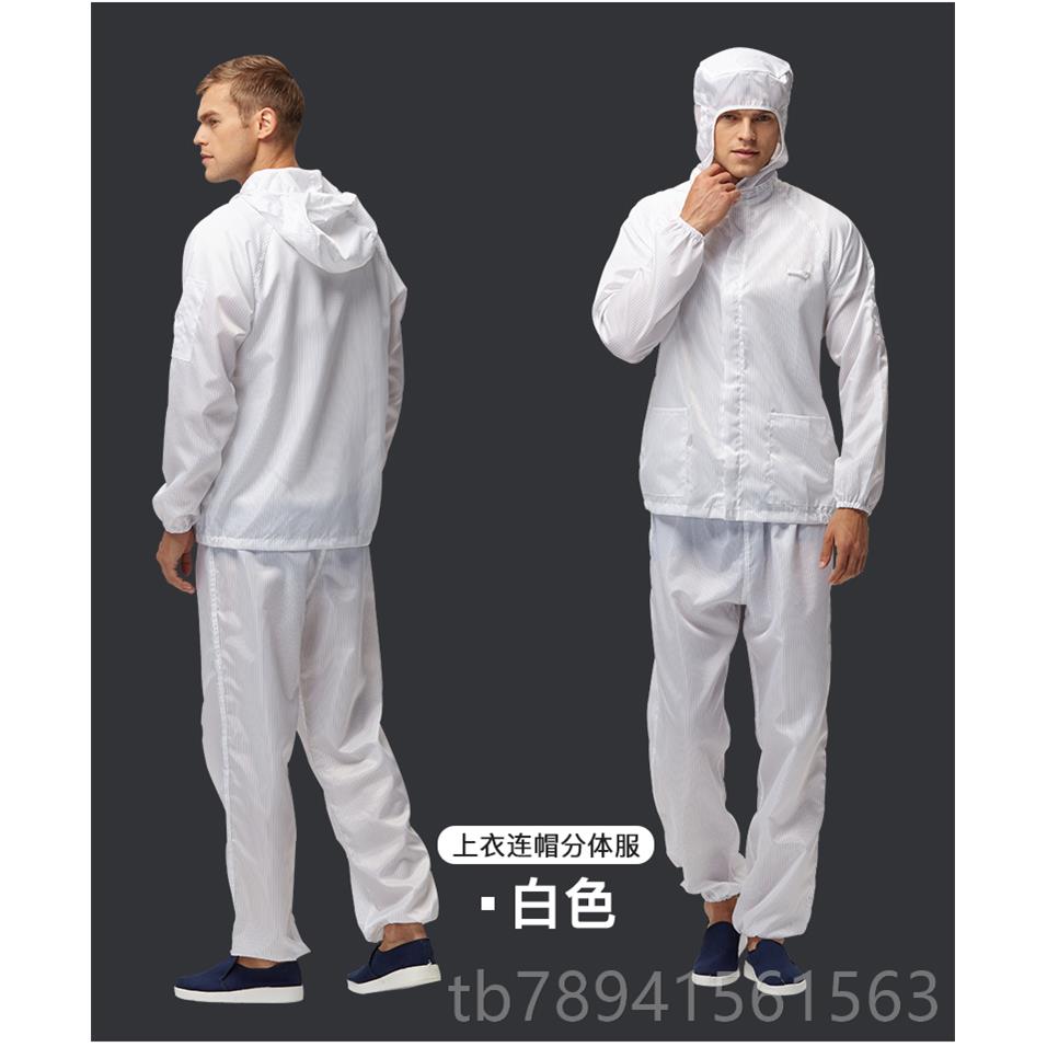 高档喷漆专工作服连体衣品服全身涂防护打磨喷油漆用防尘防静用电