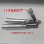 快全速安扭器螺杆神傅专 套筒师自制新款 高档家具安装 打三合一安装