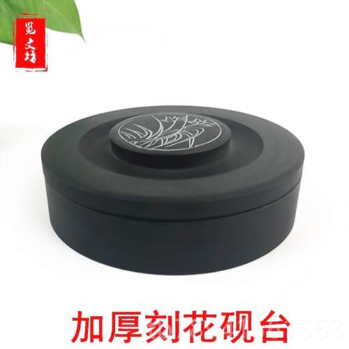 高档览坊 刻花加厚砚台 原石天然成人带盖高墨池翕砚毛笔研墨安徽