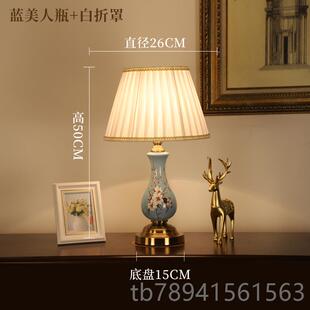 高档欧式现代简约复卧室书房客厅触摸夜陶瓷喂奶灯具灯装饰古台田