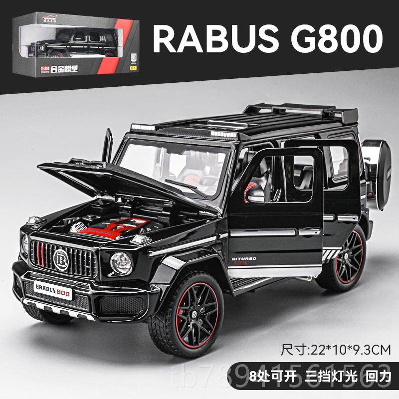 高档大奔大G车模仿真型合礼金巴博斯80越野车汽车模0摆件男孩玩具,玩具/童车/益智/积木/模型,合金车/玩具仿真车/收藏车模,淘宝优惠券,粉丝福利购,淘宝优惠卷