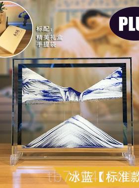 高档玻璃流沙画创沙意漏摆件个性室家居饰装客厅办公桌面解压礼物