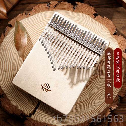 高档鲁儒拇指琴卡林琴21音音17乐器学者迷巴你中8音手指琴初拇指