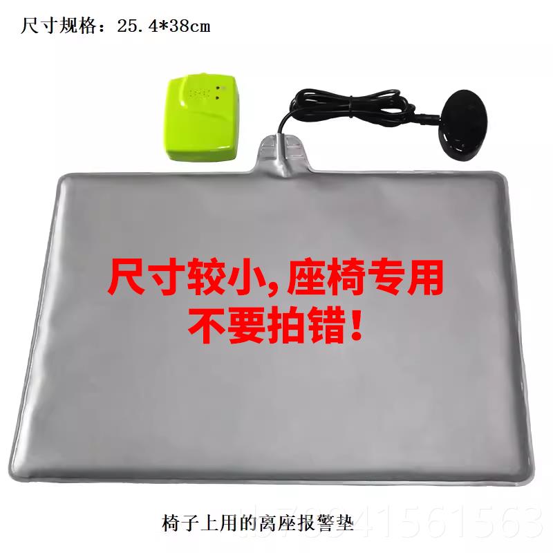 高档圳凯威达老人离床报警器预防全起床跌靠倒迅速快安可呼叫提深