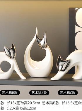高档北欧简约现代招奢财摆件陶瓷居轻高档创意家客厅电视柜酒柜猫