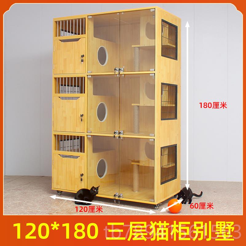 高档别墅实木猫笼子家子用超大猫空猫间猫屋豪华室内咪房猫柜猫窝