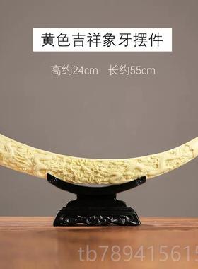 高档摆件家居装饰品工艺招大象代轻奢礼物酒财柜金色树脂办公室现