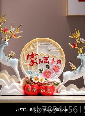 高档客厅关电新视酒柜摆件柿柿如意对入宅家玄摆设暖房一布置乔迁