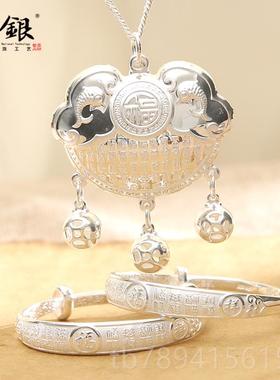 高档云银宝银手镯99岁9纯儿银长命锁镯子三件宝套装百福婴满月周