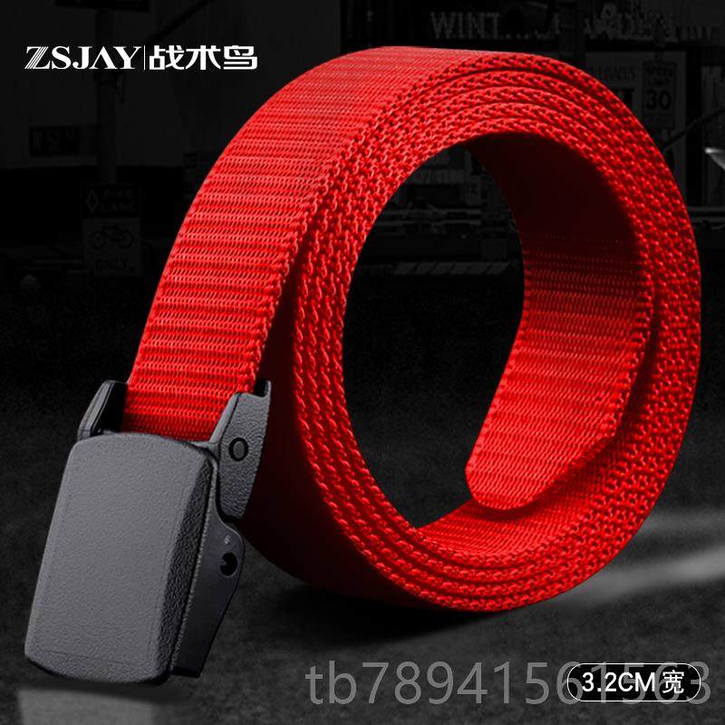 高档战术 鸟轻(细窄款)夏季男女约帆布腰简带年人皮带休闲尼龙裤,服饰配件/皮带/帽子/围巾,腰带/皮带/腰链,淘宝优惠券,粉丝福利购,淘宝优惠卷