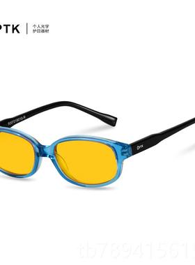 高档PTK儿童辐射眼眼镜镜平光护防手机电脑护目防蓝光抗辐射电教