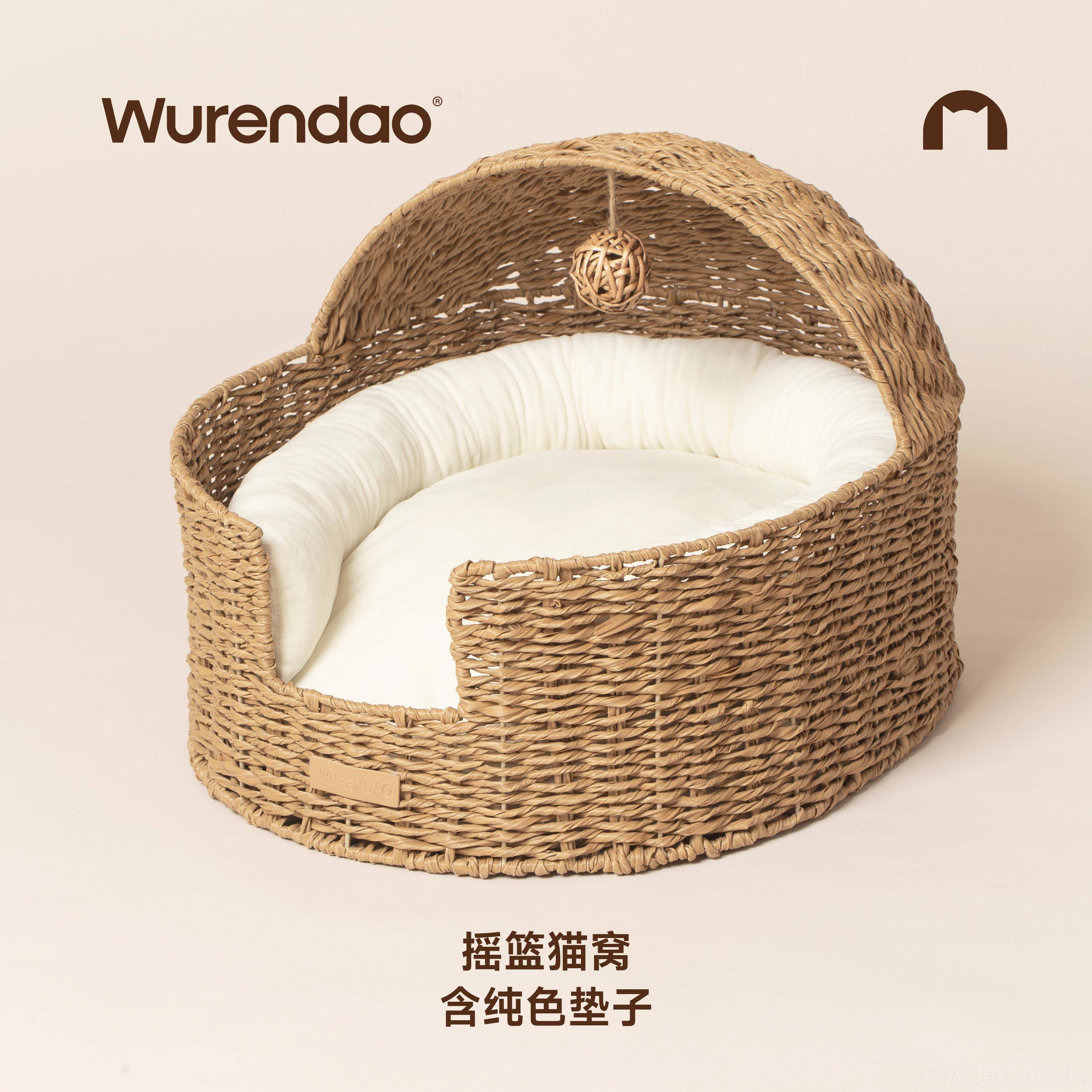 高档WU通RENDAO窝猫四季用半封闭式藤编猫窝编织摇篮可拆洗冬保季