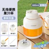 高档225款 机小型家用渣汁分离水果减肥榨汁新杯电动便携吨0 榨汁式