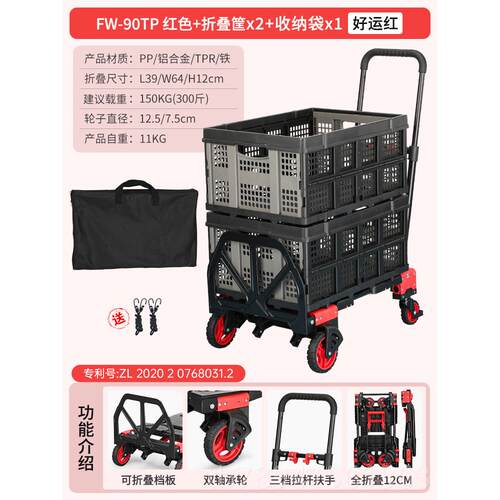 高档顺家用货平板车搬车运和车拉车推拉拉杆车可折叠搬家工地户外