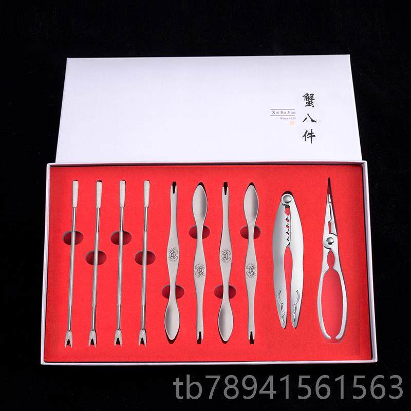 高档吃蟹工具家剥用蟹八件正品货螃钳夹子大闸蟹蟹神器用吃螃蟹专
