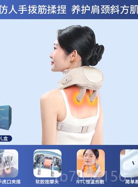 高档界斜R min3妙i肩颈按摩仪颈椎按摩器方肌腰背按摩器