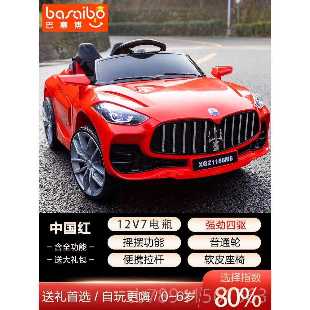 高档儿遥童电动车四轮控宝宝玩具车1一可3四岁坐人小孩汽车驱充电