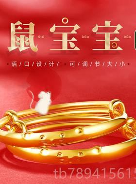 高档宝宝黄金手镯礼包镀金内银婴儿长小命锁孩儿童生金肖实心金镯