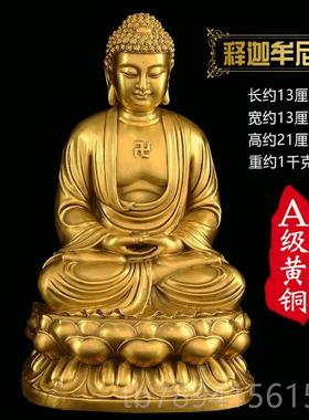 高档纯铜婆菩圣佛像摆件三观音地藏王萨释迦牟尼佛铜像娑供奉家用