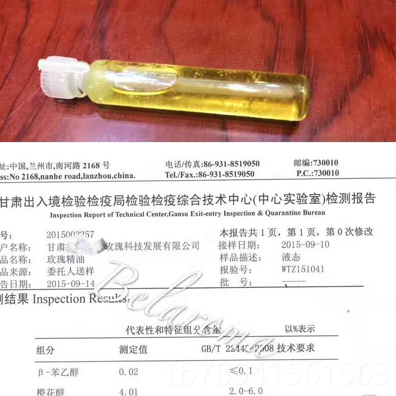 高档中国苦水皱玫瑰精油单方l正品奥图结晶出口质品抗1m可香薰