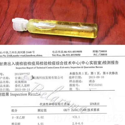 高档中国苦水皱玫瑰精油单方l正品奥图结晶出口质品抗1m可香薰