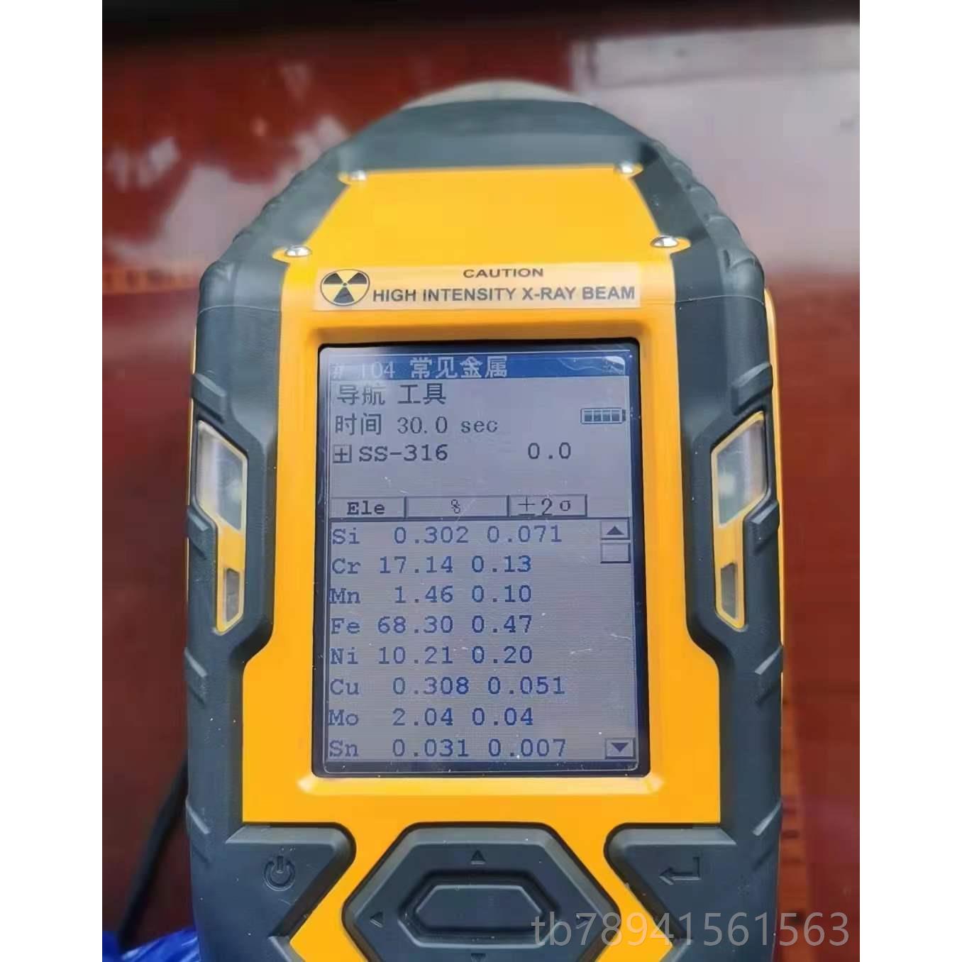 高档检尼通属XL2t800手持式光谱仪合金分析仪不锈钢测寄金材料样