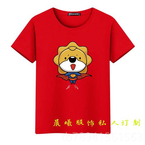 高档苏宁易购工作服定制印l团oo衣服男女员工队T夏季纯棉短g袖工