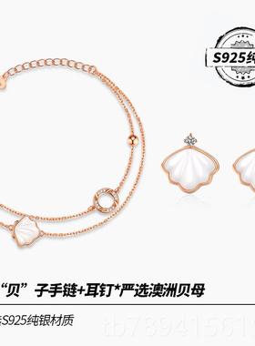 高档一贝子银手链女银18k2玫瑰金手镯女生202年送新款生日礼纯物