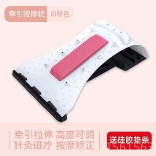 高档颈椎矫正枕头肩颈部劲仪引复按摩拉伸牵修专用脖子前倾舒缓神