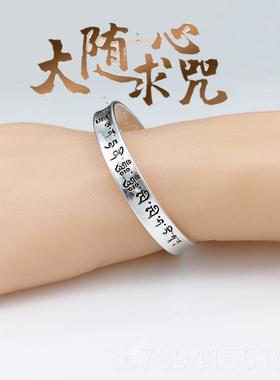 高档银侣手镯9楞99大随求心经女镯子民族风严咒情调节精致纯足银