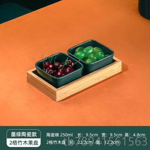 高档轻陶奢北欧水果盘格干果网红零食瓷盘客厅ktv点心小吃坚分果